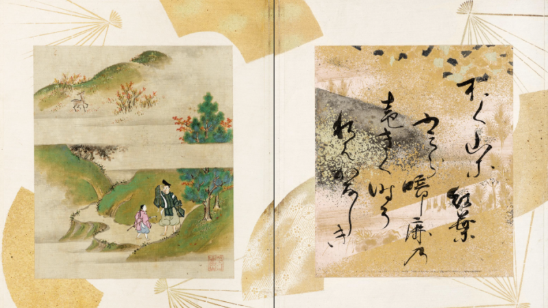 Lefthand image: Japanese illustration of a man and child walking an outdoor trail. Righthand image: Japanese calligraphy