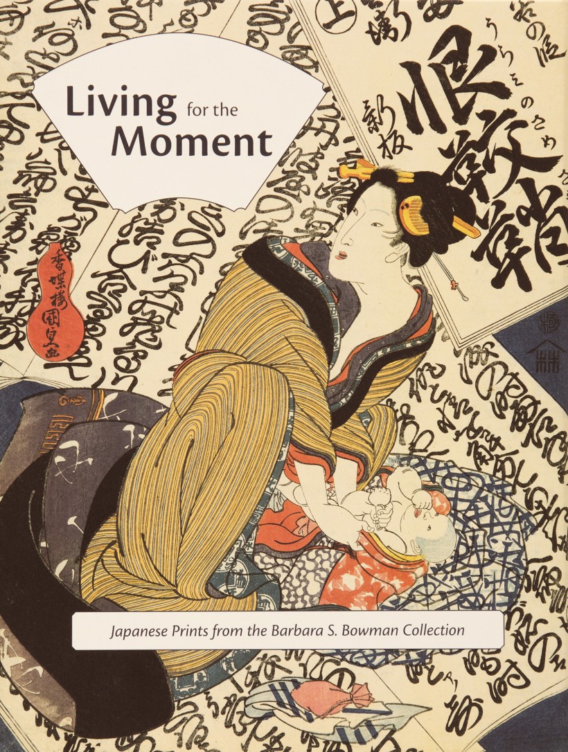 Image: Living for the Moment