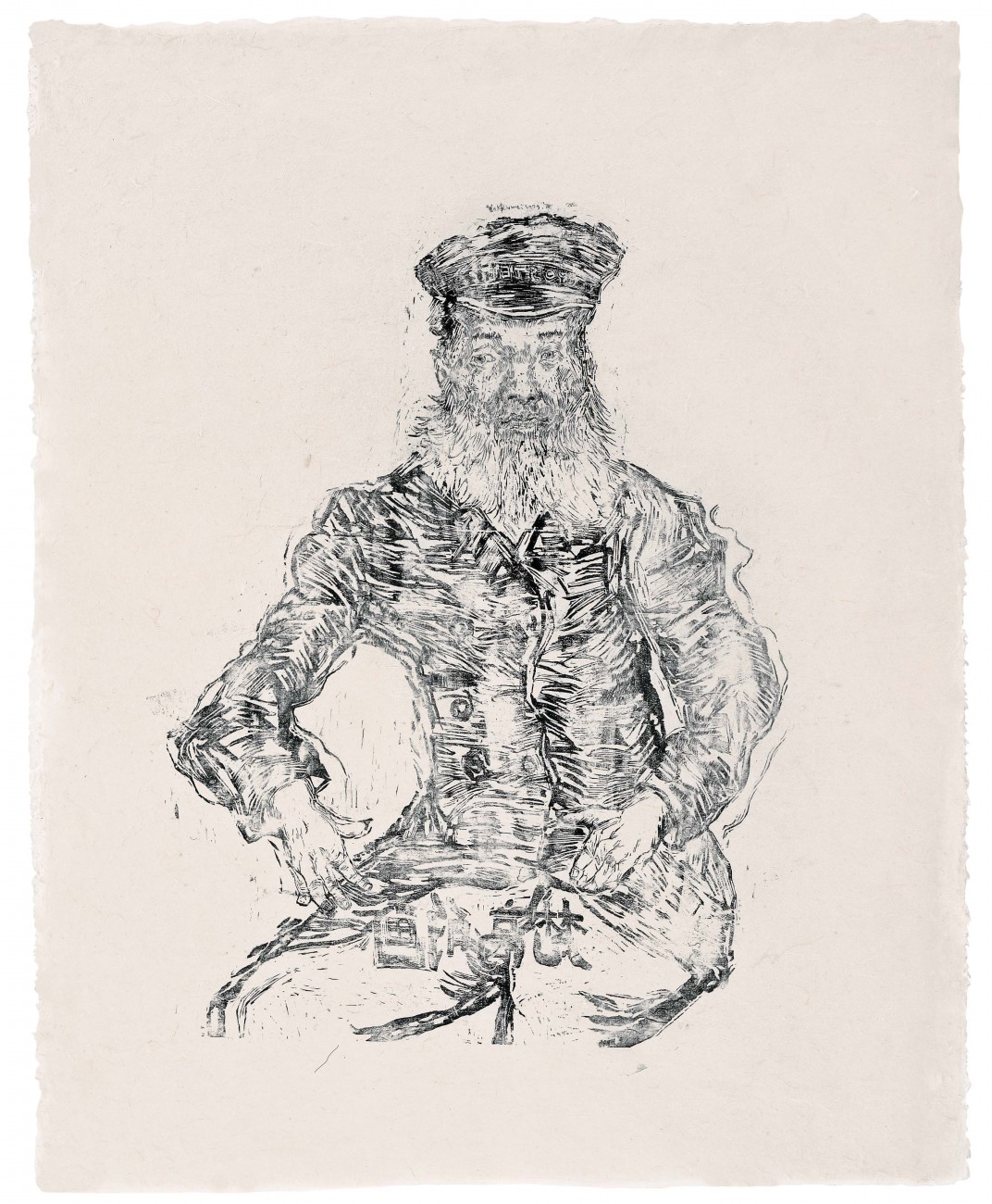 La pintura de Van Gogh 2, 2009