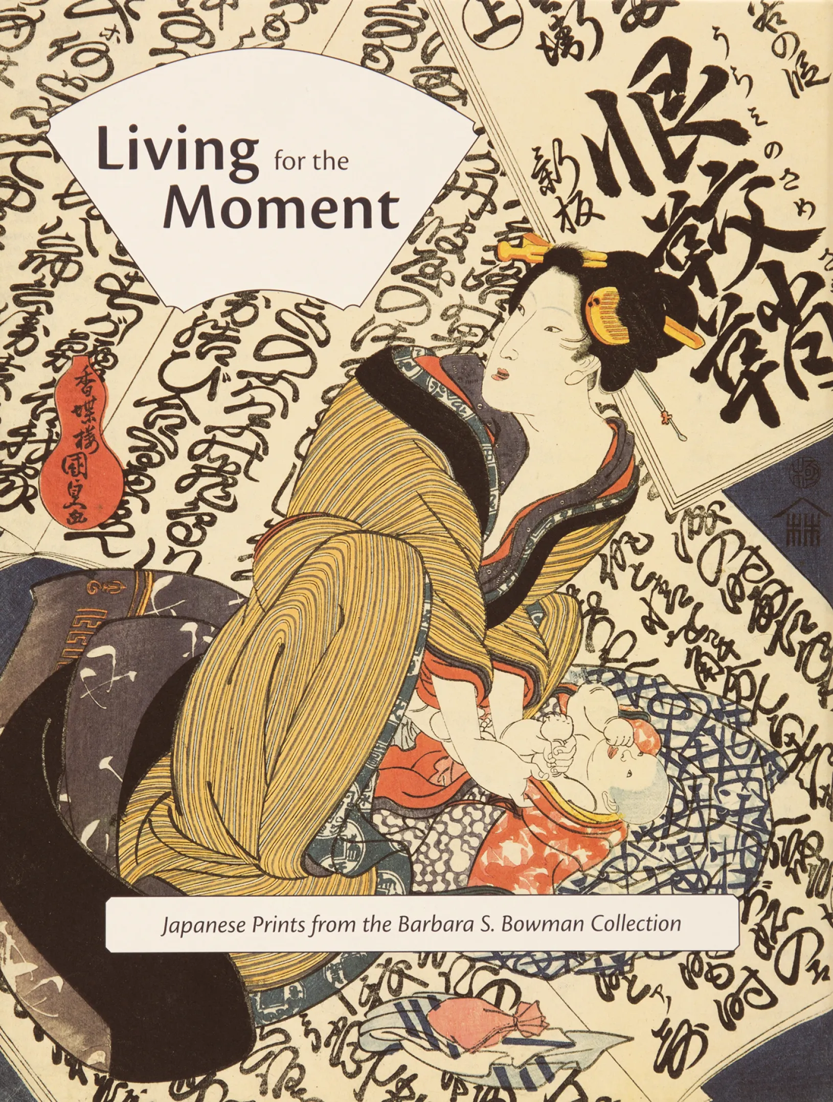 Image: Living for the Moment