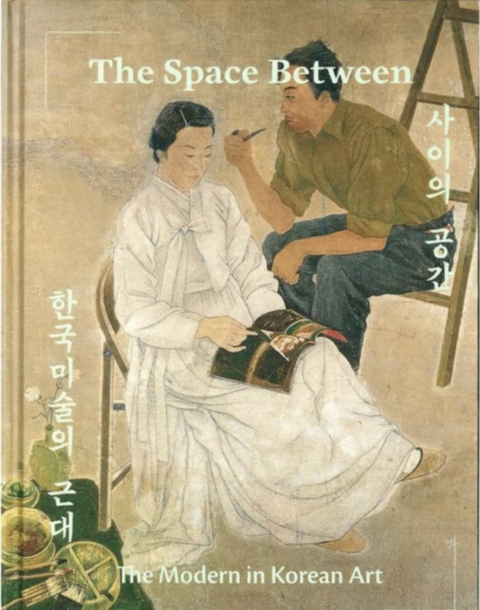 The Space Between: The Modern in Korean Art